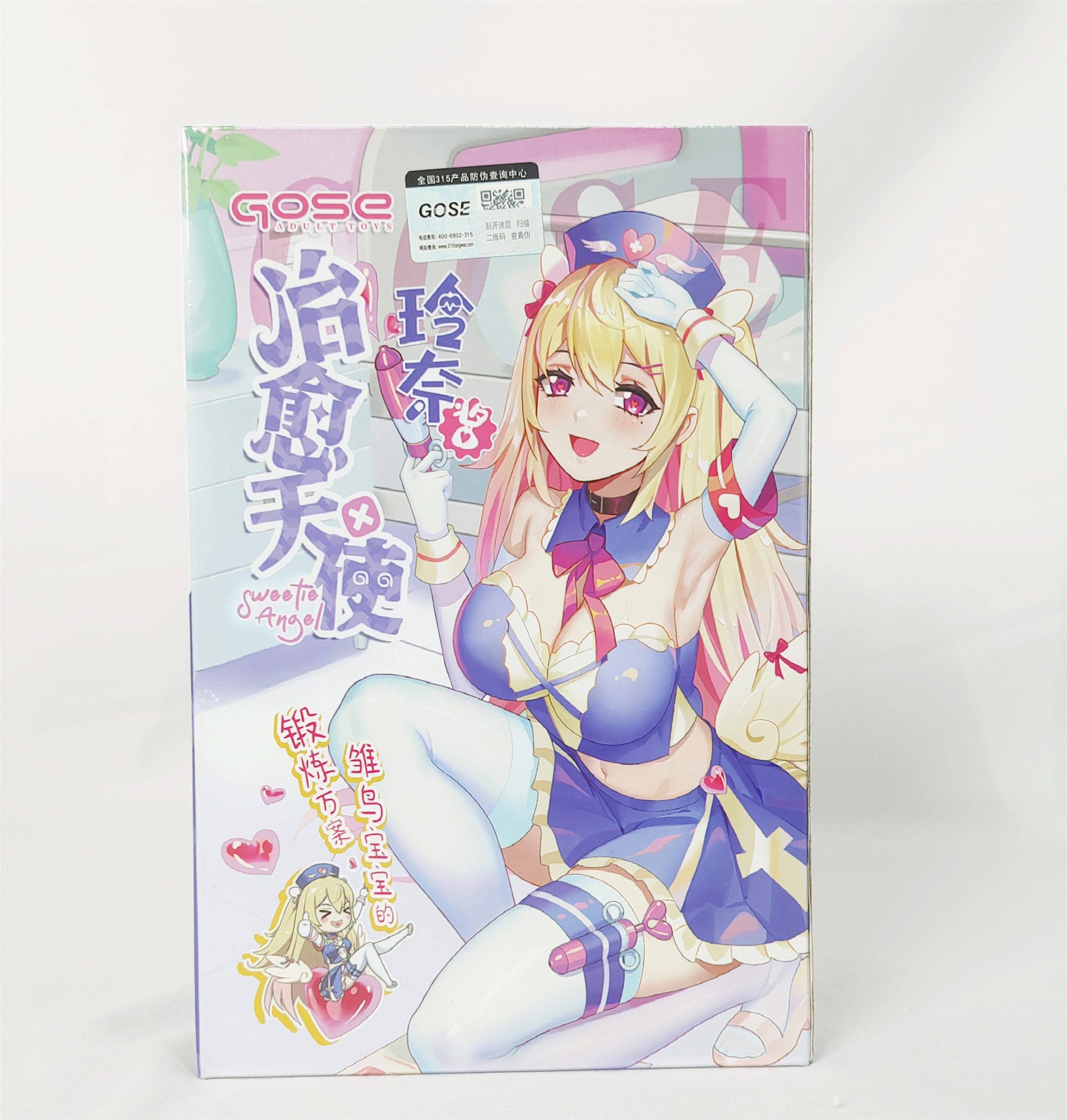 GOSE—玲奈酱测评，就让天使护士来治治你的牛牛|新况味测评