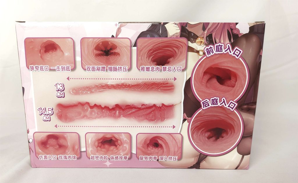 飞机杯推荐——gose皮小鬼