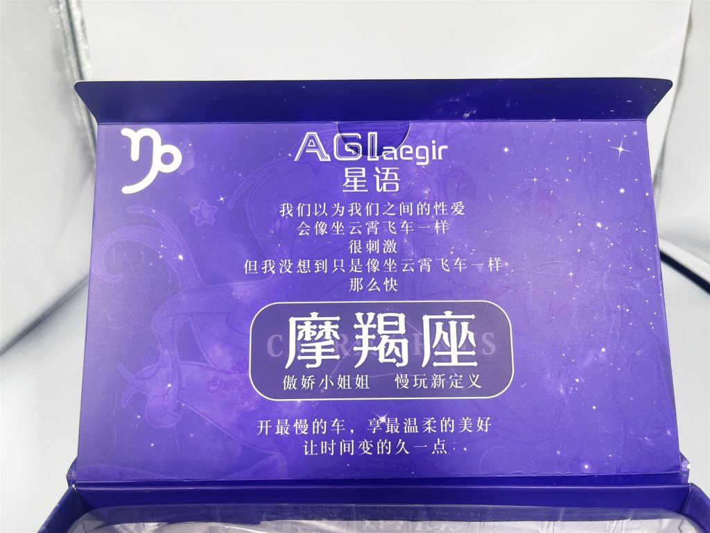 飞机杯测评——AGI摩羯座