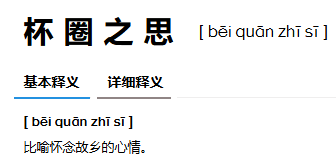 论坛版块分类  论坛公告|新况味测评