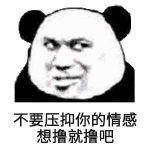 陆观|新况味测评
