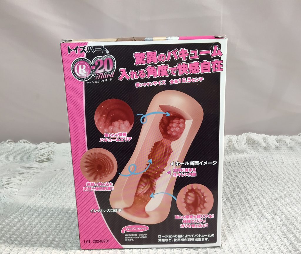 对子哈特—R20三代测评,简陋的外观却有着非凡的体验。 对子哈特—R20三代测评,简陋的外观却有着非凡的体验。