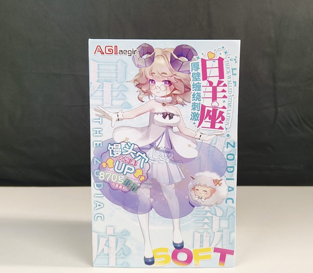 AGI-星座传说-白羊座测评，包装虽然是小孩,本体大小却是挺长