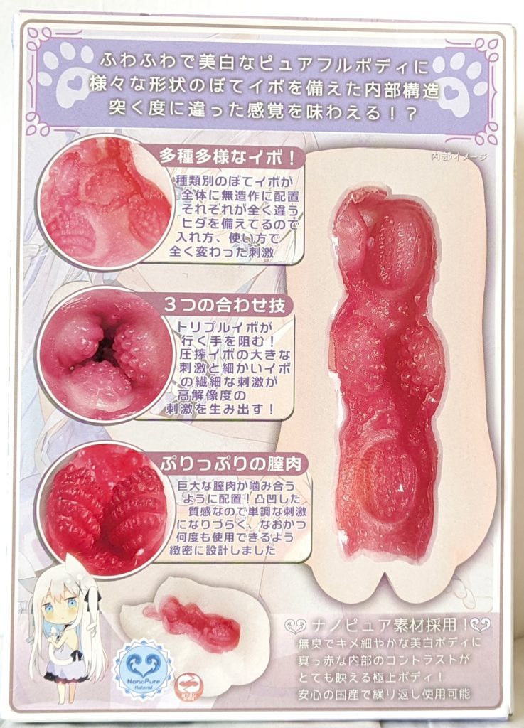 魔眼-もち雪（BOTE IBO）测评，小巧可爱的外观下，是对新人友好的体验