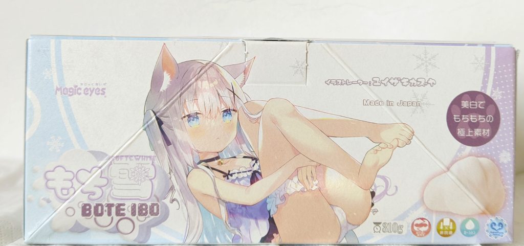魔眼-もち雪（BOTE IBO）测评，小巧可爱的外观下，是对新人友好的体验