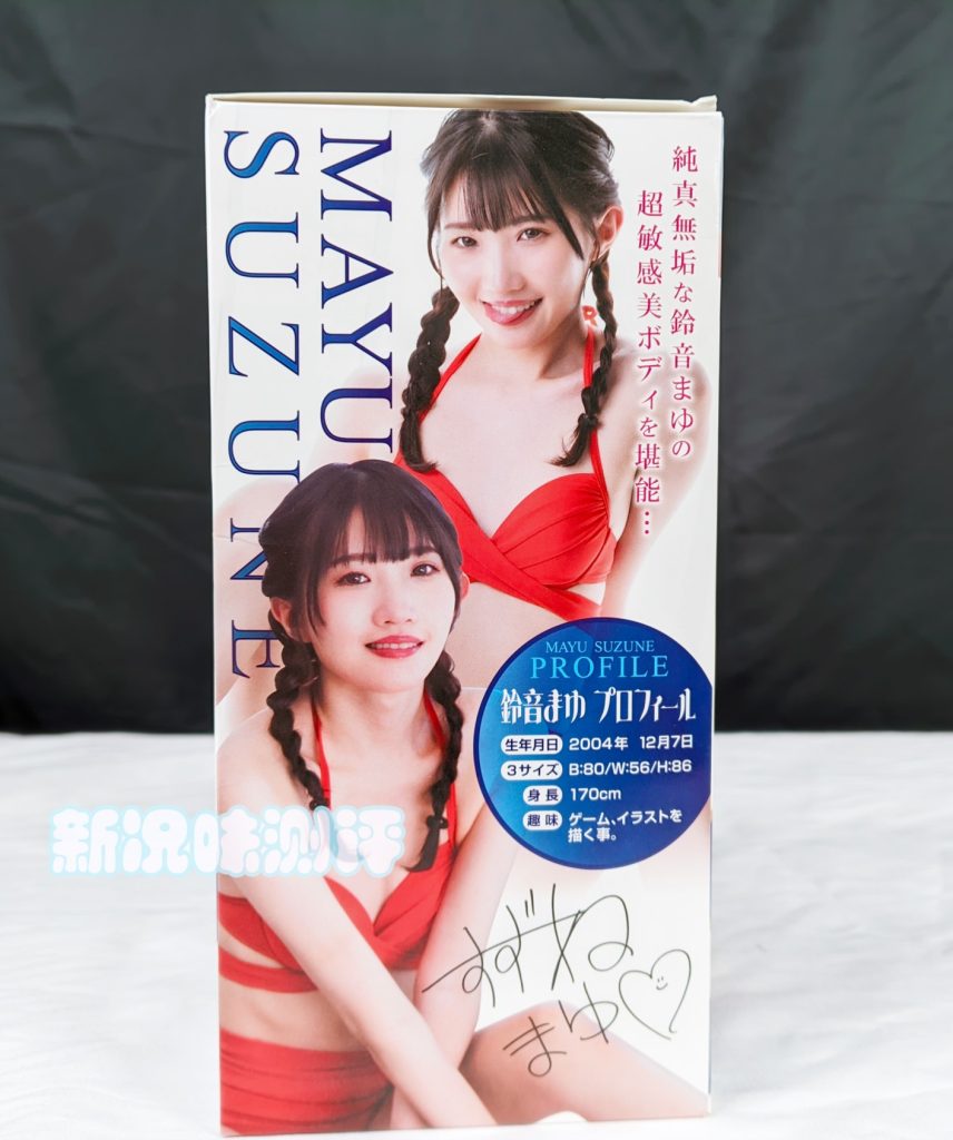 Dream Edge-铃音麻友测评，结构完全一比一复刻真人的杯子，使用感如何？