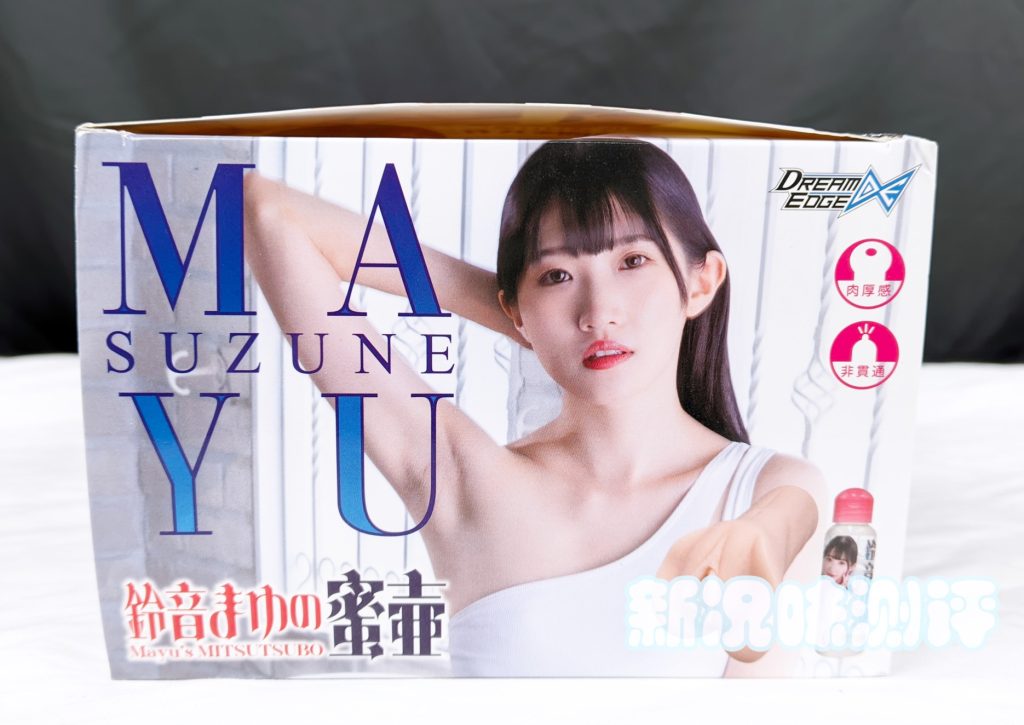 Dream Edge-铃音麻友测评，结构完全一比一复刻真人的杯子，使用感如何？