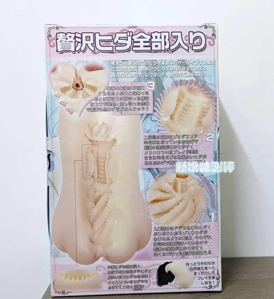 魔眼-熟睡的姐妹天音酱测评，非常的柔软，但是内部却依旧保留了优秀的剐蹭感!