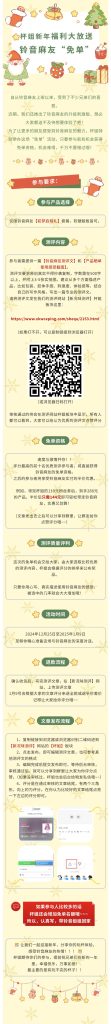 20241228113258794-新的