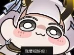 阿云|新况味测评