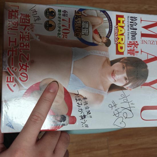 铃音麻友倒模(Hard)款测评|新况味测评