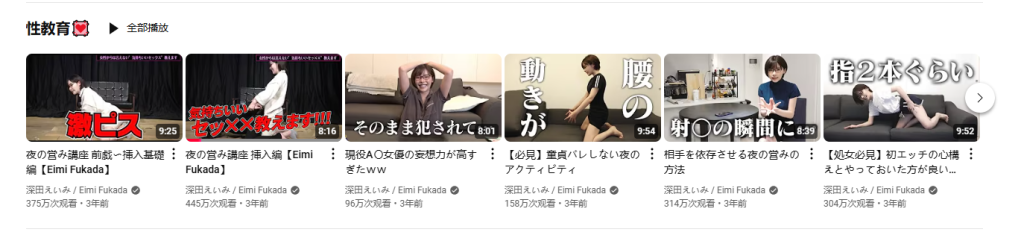NPG—名器证明12-深田咏美测评，“人造人”女优的完美复刻!厚实的材料带来的不错体验