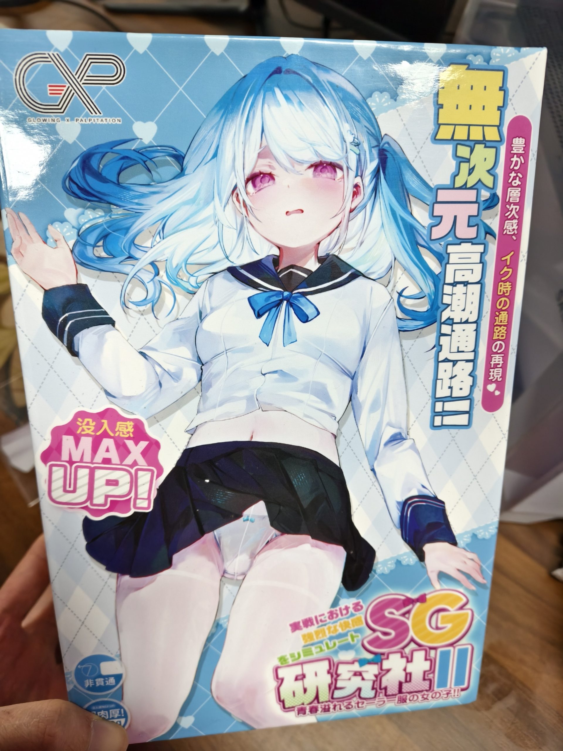 研究社二代火爆来袭！|新况味测评