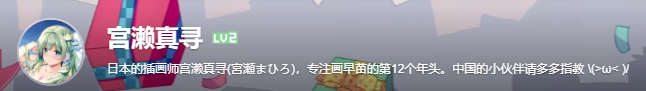 魔眼—宫濑测评，全新材料带来的无敌延展性，同时通道内成型几近完美！相当不错的慢玩体验