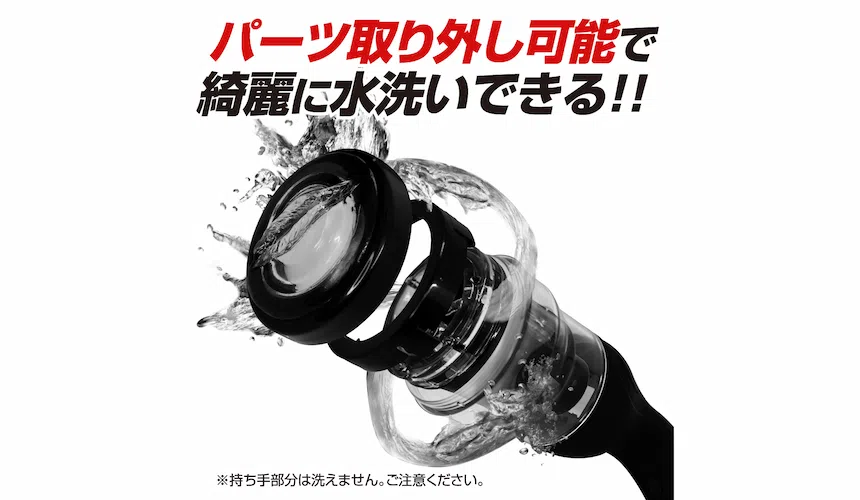 【飞机杯资讯速递】对子哈特新品电动飞机杯Black hole GYR|新况味测评