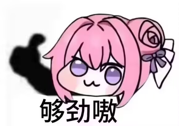 20250213174024639-FE3B8E9814454CD2E653321754F2F200