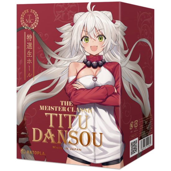 【飞机杯资讯速递】hatopla新品速递——我也不知道怎么翻译的一款|新况味测评