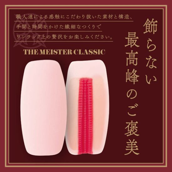 【飞机杯资讯速递】hatopla新品速递——我也不知道怎么翻译的一款|新况味测评