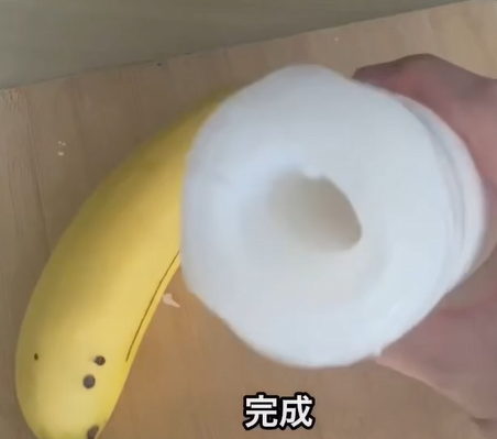 怎样自制飞机杯?三种方法教你轻松在家制作自己的杯杯老婆! 怎样自制飞机杯?三种方法教你轻松在家制作自己的杯杯老婆!