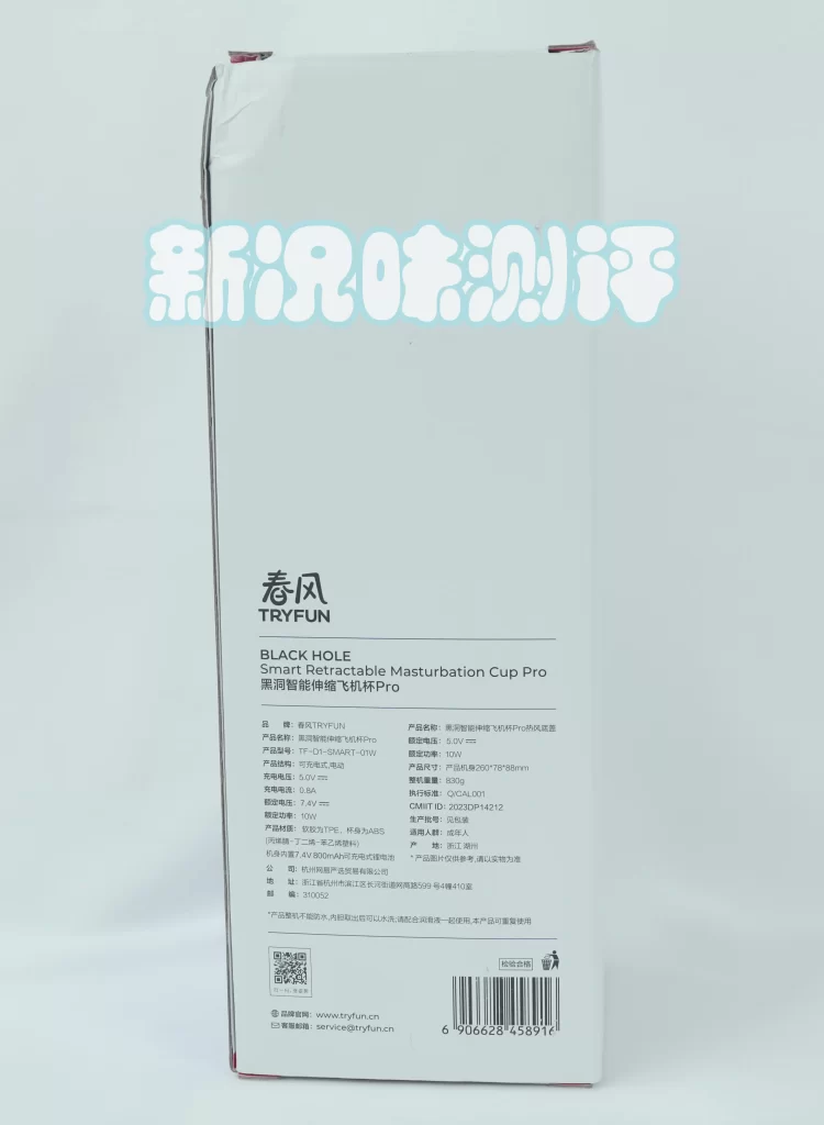 网易春风—黑洞pro测评,基础款的电动杯也比手动快?APP控制是神器还是鸡肋 网易春风—黑洞pro测评,基础款的电动杯也比手动快?APP控制是神器还是鸡肋