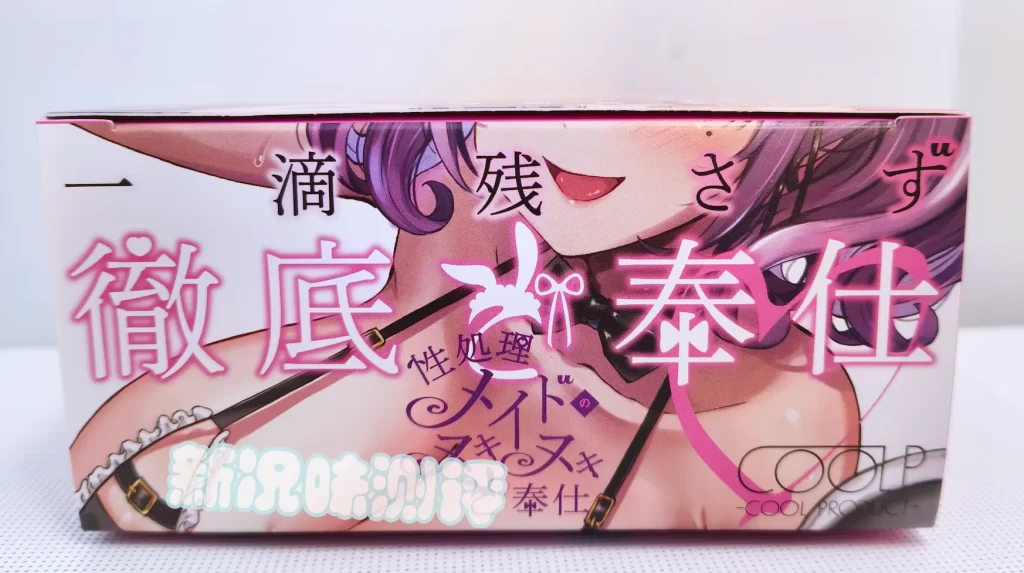COOLP—性处理女仆soft测评!同为高质量的鱼子酱设计,慢玩体验谁更胜一筹? COOLP—性处理女仆soft测评!同为高质量的鱼子酱设计,慢玩体验谁更胜一筹?