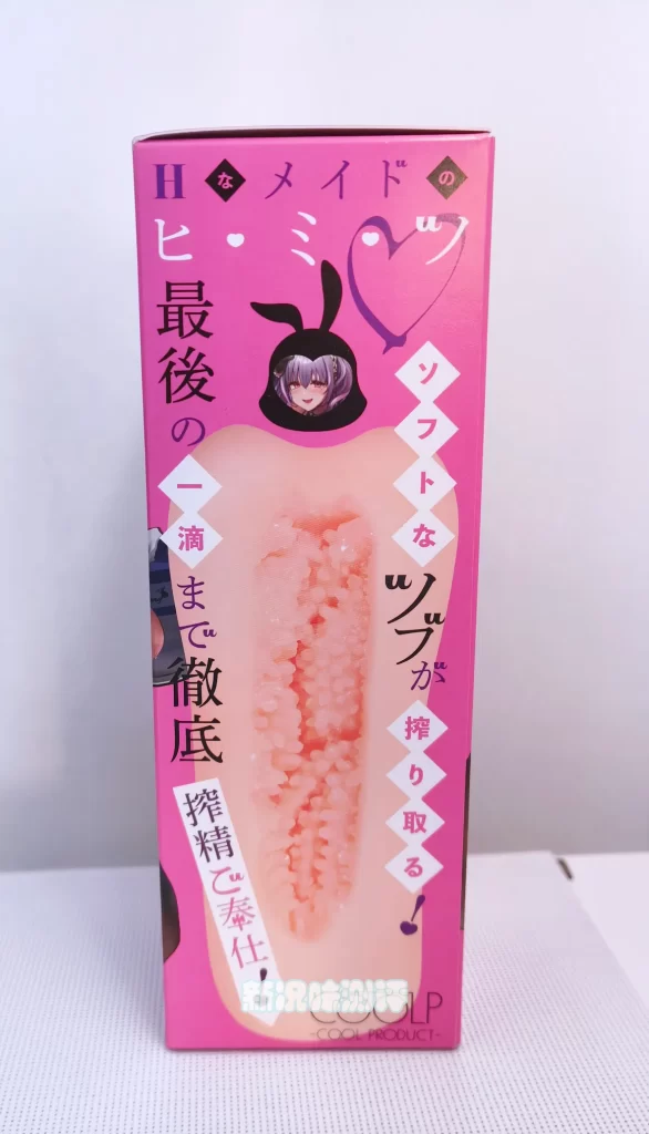 COOLP—性处理女仆soft测评!同为高质量的鱼子酱设计,慢玩体验谁更胜一筹? COOLP—性处理女仆soft测评!同为高质量的鱼子酱设计,慢玩体验谁更胜一筹?