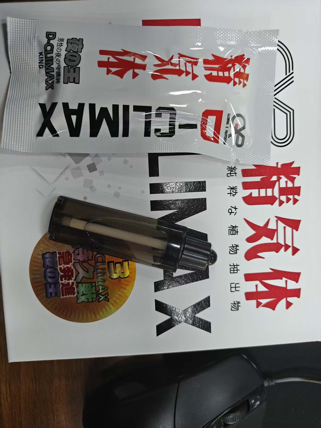新况味测评 - 真实的飞机杯评测网站|名器倒模测评|专业飞机杯推荐