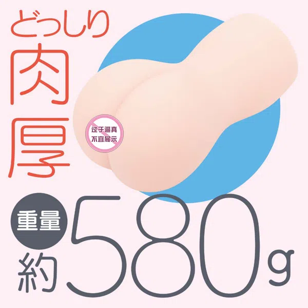 20250327163107318-哈特普拉新品本体