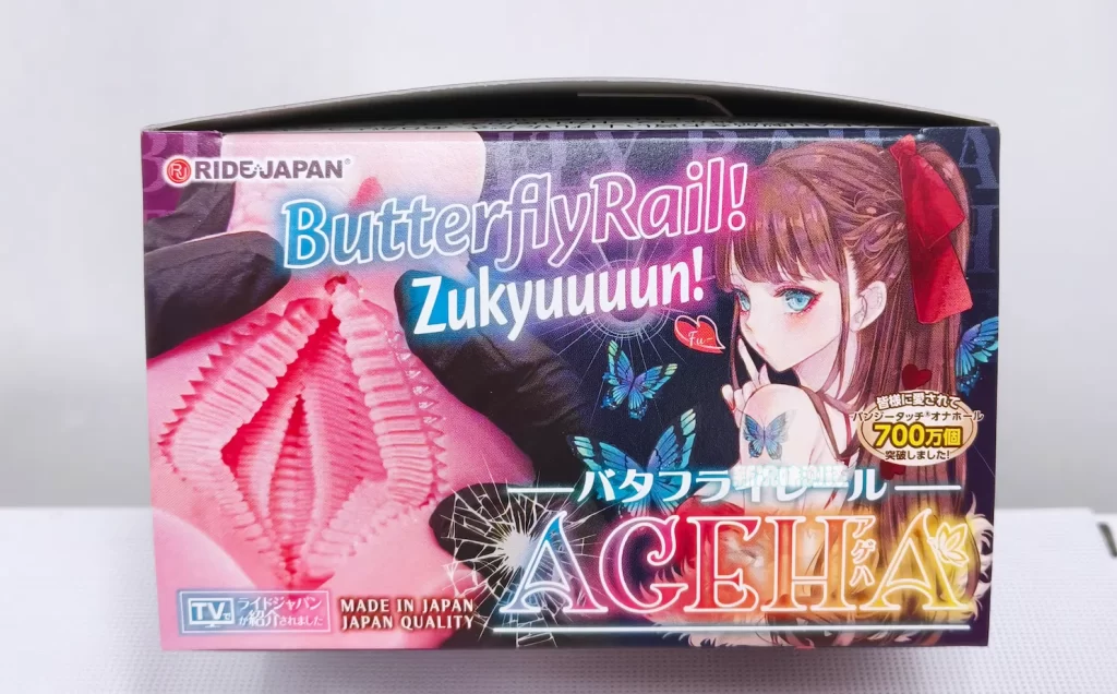 RIDE JAPAN—蝶形轨道测评，三角肉片的极致体验！高刺激的同时带来了不错的立体感