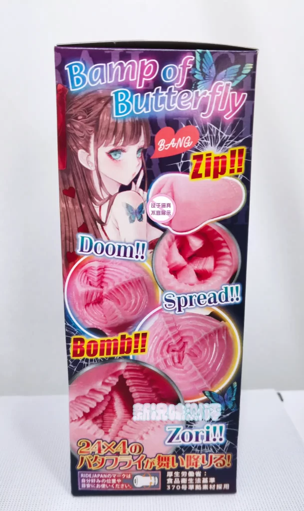 RIDE JAPAN—蝶形轨道测评，三角肉片的极致体验！高刺激的同时带来了不错的立体感