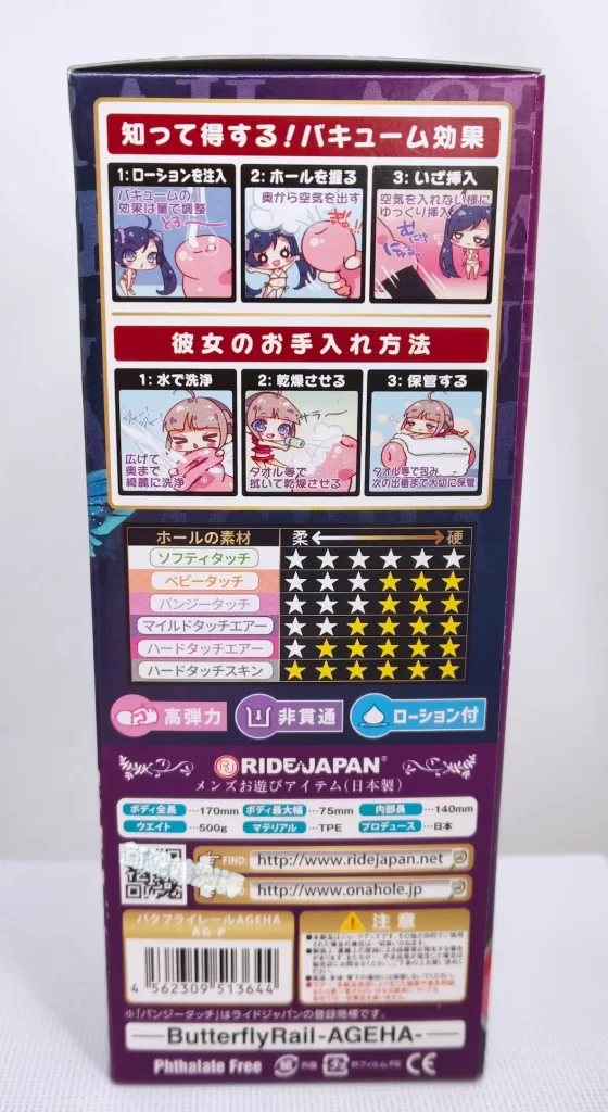 RIDE JAPAN—蝶形轨道测评，三角肉片的极致体验！高刺激的同时带来了不错的立体感