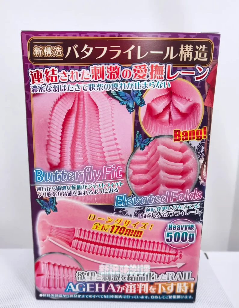 RIDE JAPAN—蝶形轨道测评，三角肉片的极致体验！高刺激的同时带来了不错的立体感