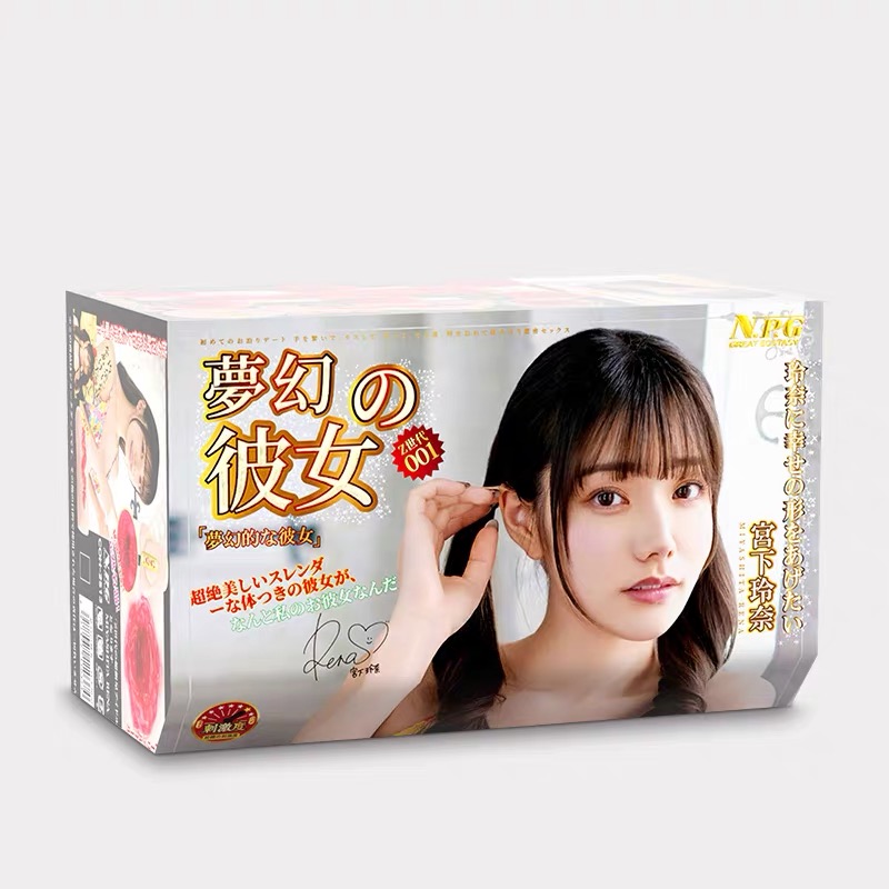 npg宫下玲奈|新况味测评