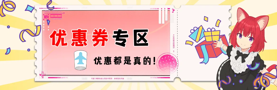 新况味测评专属优惠|新况味测评