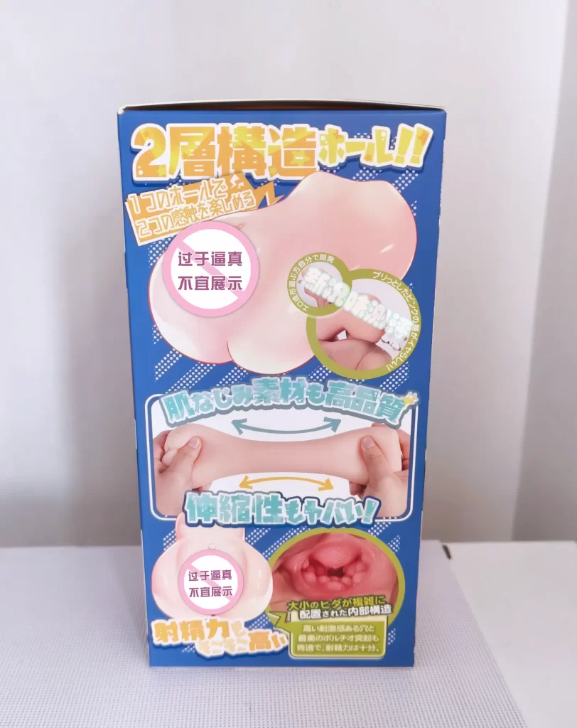 COC—猫娘美优酱，百元价位的不错胶体，就是重量和大小限制了发挥