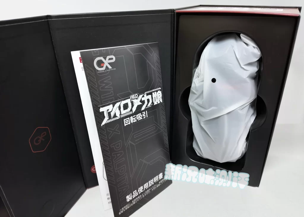 GXP—艾萝机娘手动版测评，好藏不社死，吸力还强劲，十个档位可玩性非常高。