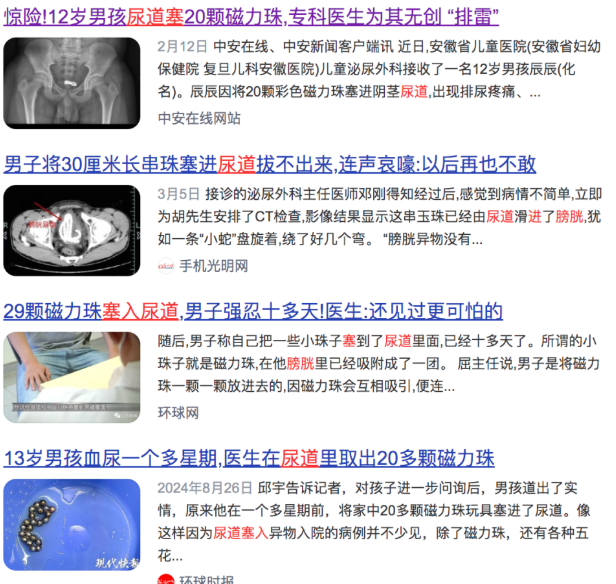 别再这么撸了！你的“手冲”姿势可能正在伤身。