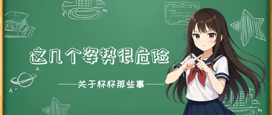 别再这么撸了！你的“手冲”姿势可能正在伤身。|新况味测评