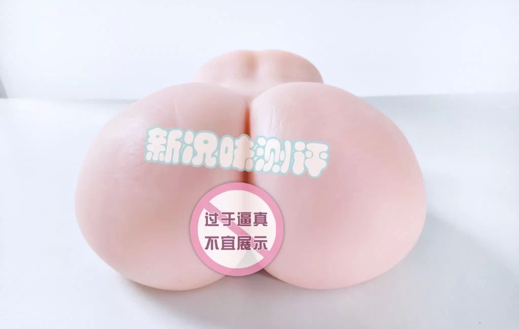 Gose—小鬼泡芙测评，独特的柔软夹心设计，对新人非常友好的慢玩小臀模