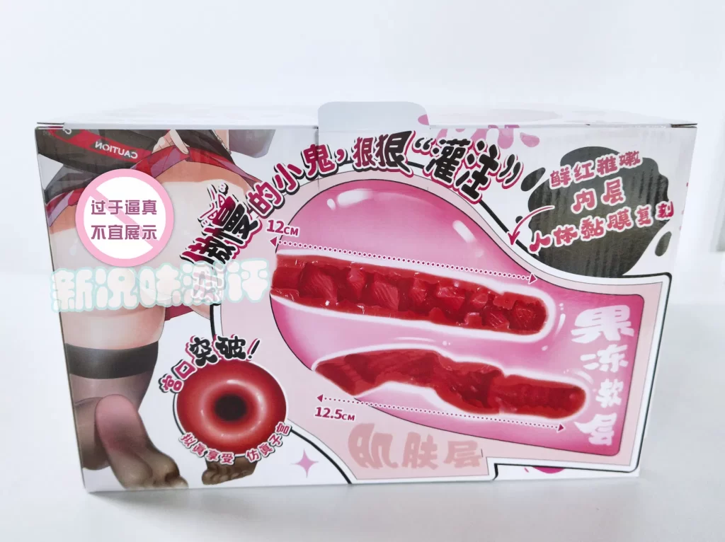 Gose—小鬼泡芙测评，独特的柔软夹心设计，对新人非常友好的慢玩小臀模