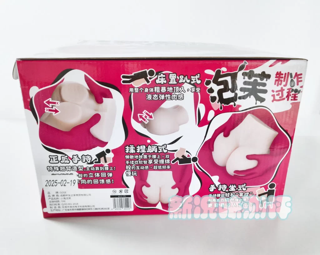 Gose—小鬼泡芙测评，独特的柔软夹心设计，对新人非常友好的慢玩小臀模