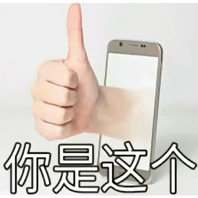 20250519145211206-006upAuggy1hsapof359dj30u00u0wg0