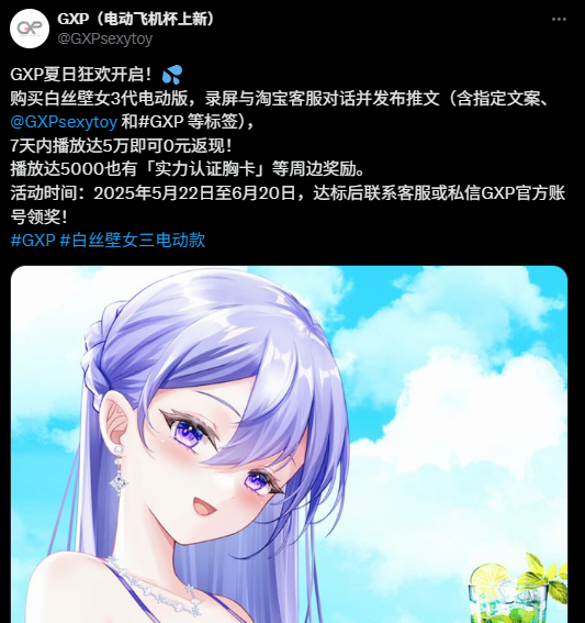 20250521143235315-图片