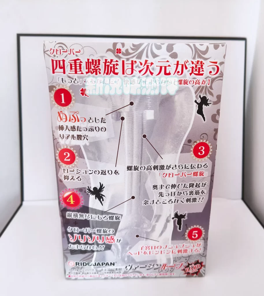 20250603135332297-四重螺旋包装背面