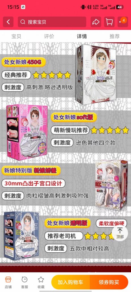 评论图片|新况味测评