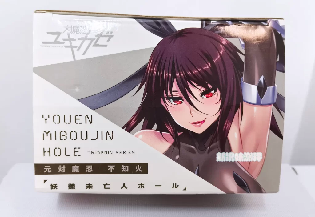 exe—元对魔忍 不知火测评！螺旋大肉脊包裹得很好，但清洗真的让人头大