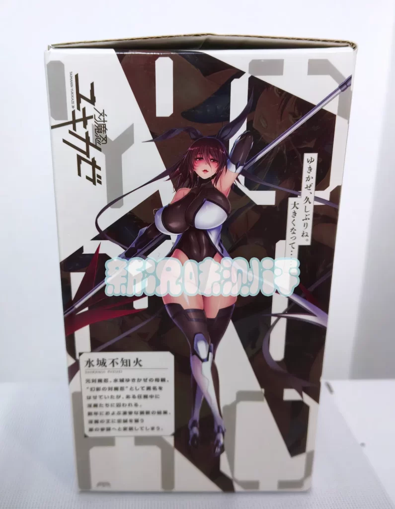 exe—元对魔忍 不知火测评！螺旋大肉脊包裹得很好，但清洗真的让人头大