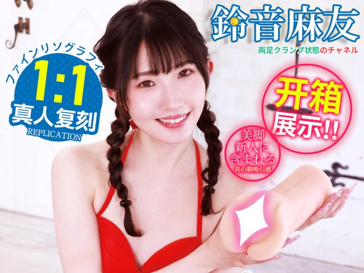 铃音麻友系列实拍|新况味测评