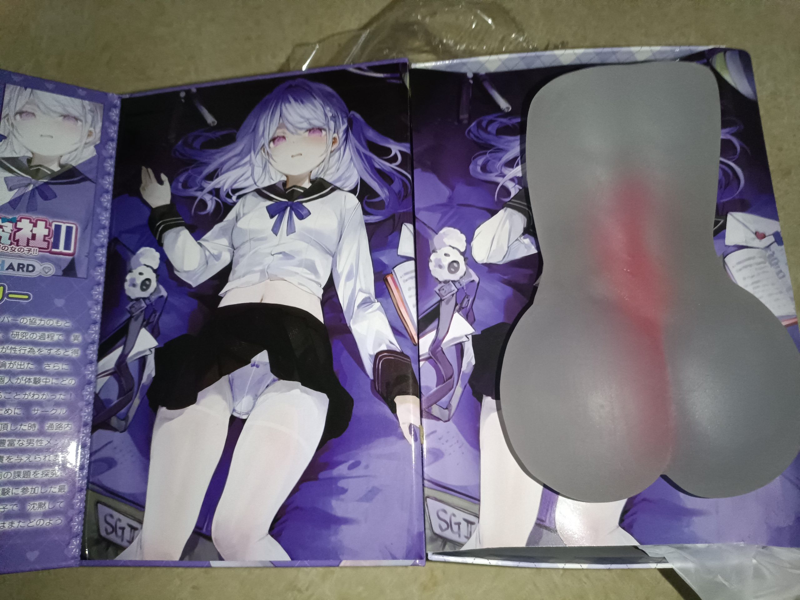 新况味测评 - 真实的飞机杯评测网站|名器倒模测评|专业飞机杯推荐