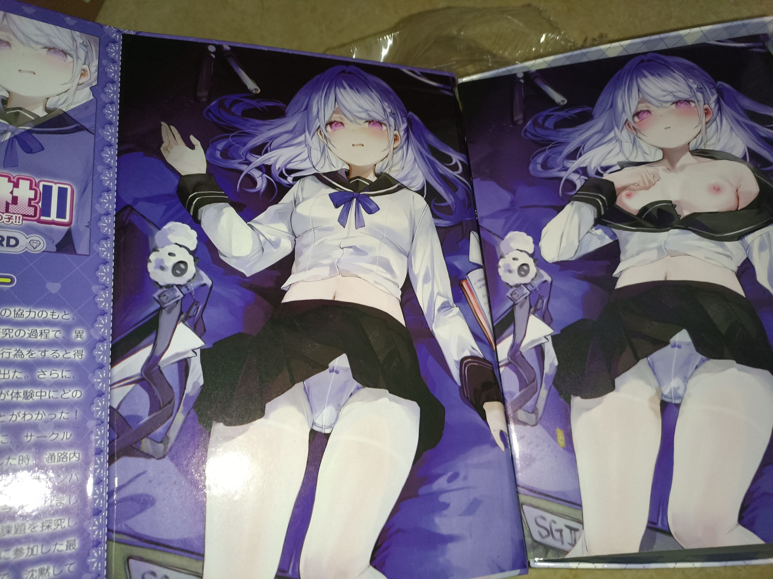 新况味测评 - 真实的飞机杯评测网站|名器倒模测评|专业飞机杯推荐